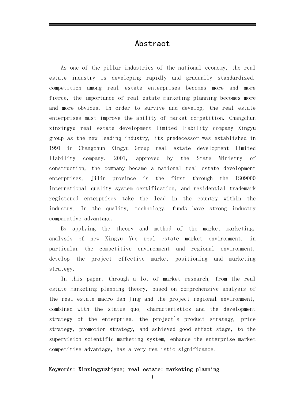 房地产项目营销策划方案_第3页