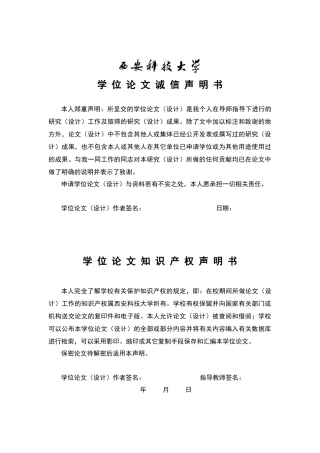 超市收银系统的优化与设计