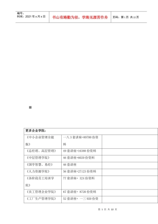 新艺术到新媒介探索