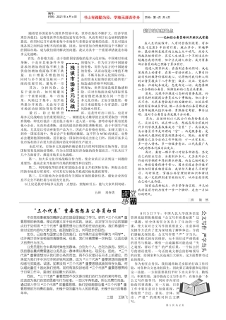 随着更多国家参与到世界贸易中来，世界市场在不断扩大