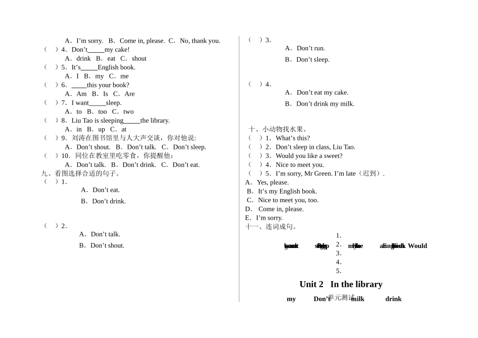 译林版3B Unit 2 In the library测试题及答案2 _第2页