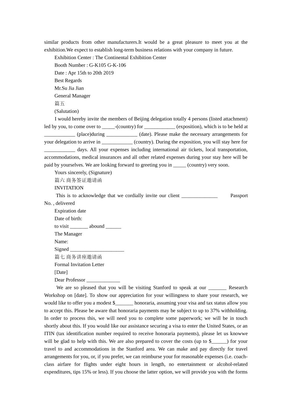 英文商ۥ务邀请函经典模板精选 _第2页