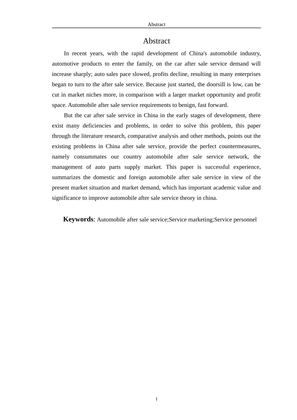 汽车营销中售后服务存在的问题及对策研究_第3页