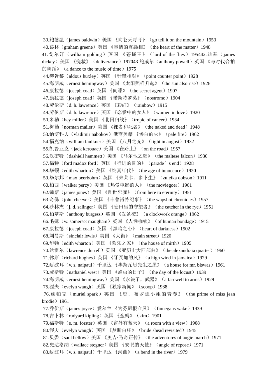 英文短篇小说,提供英语短篇小说在线阅读与下载! _第2页