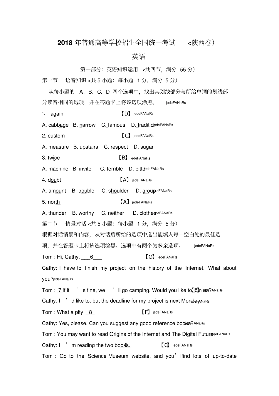 #2018年陕西省英语试题及答案_第1页