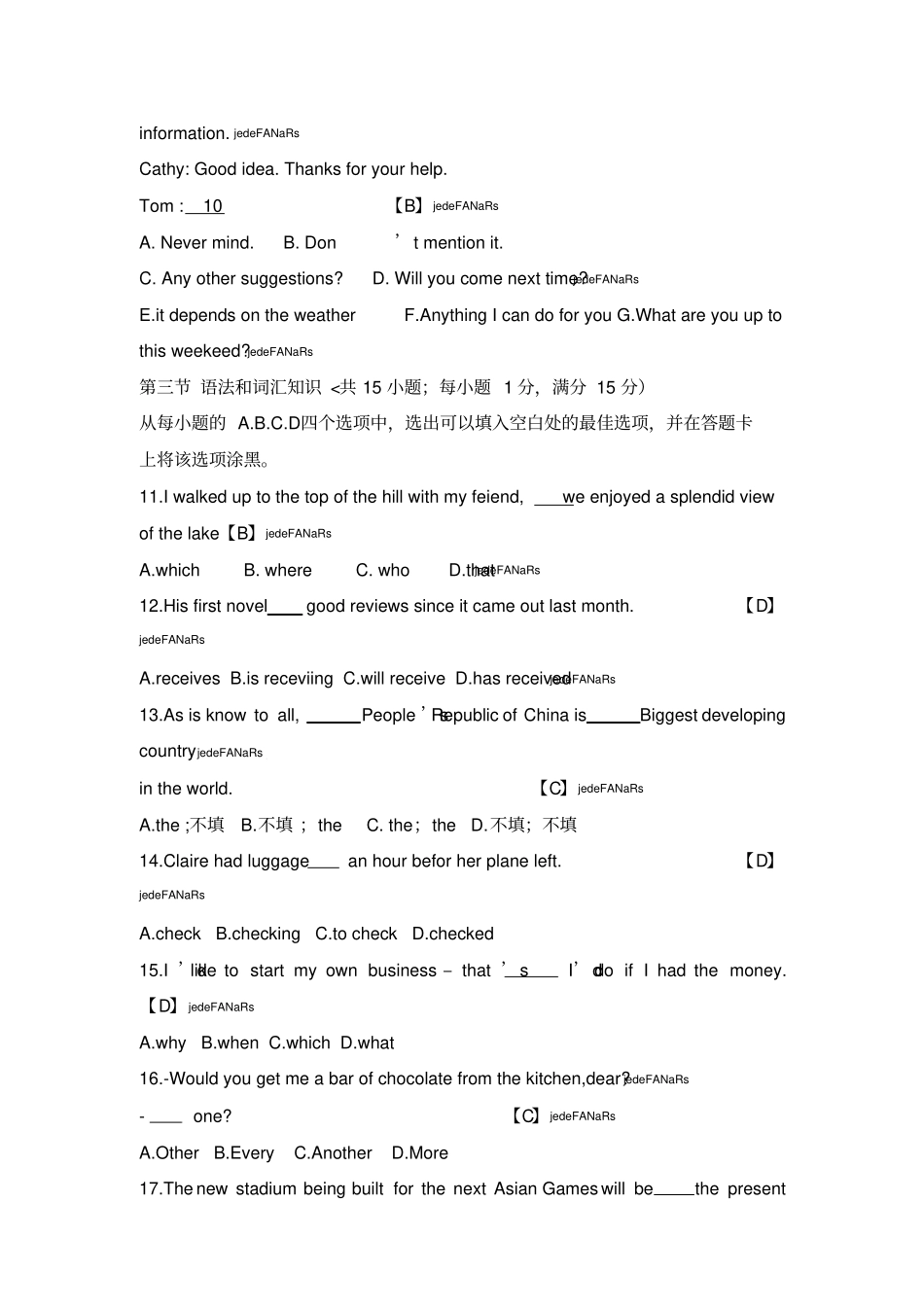 #2018年陕西省英语试题及答案_第2页