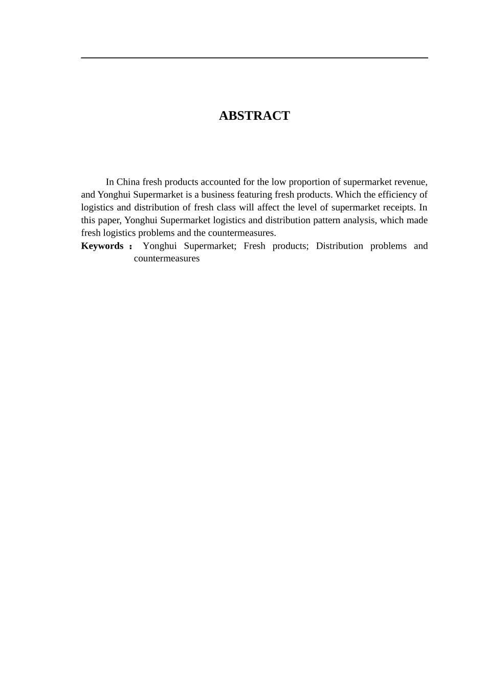 永辉超市生鲜物流配送问题及对策分析_第2页