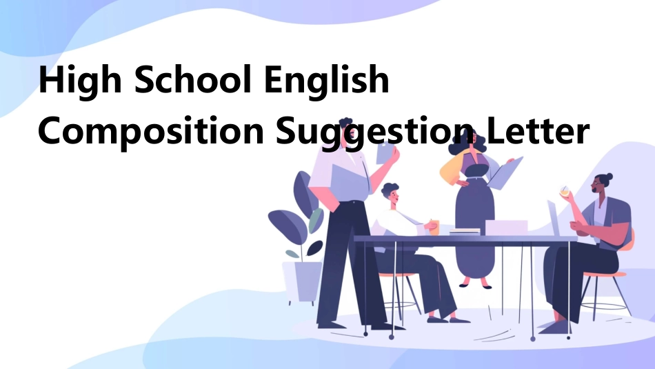 高中英语作文 建议信课件_第1页