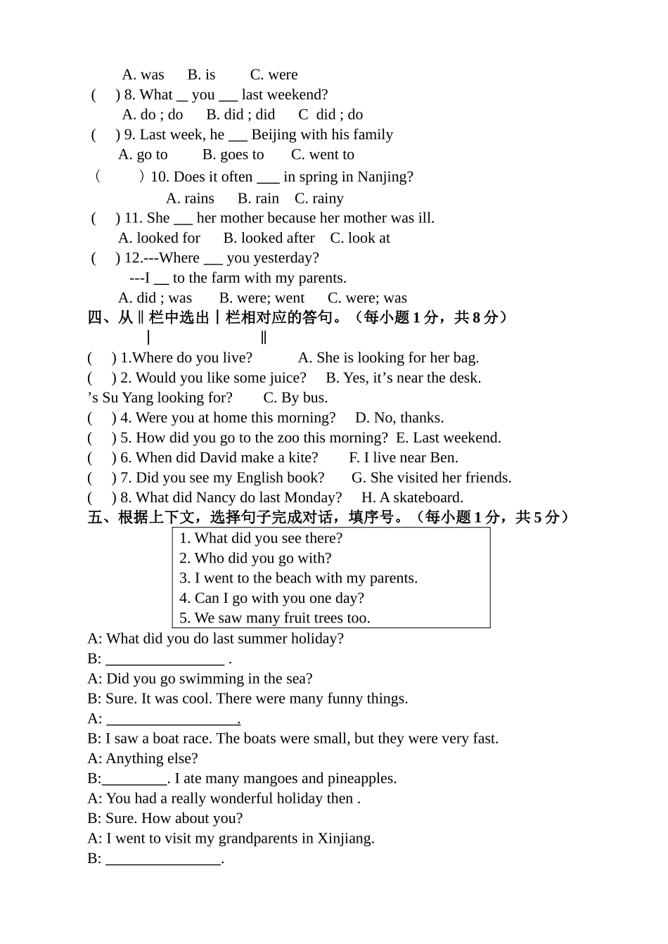 译林版六年级上册英语期末试卷2 _第3页