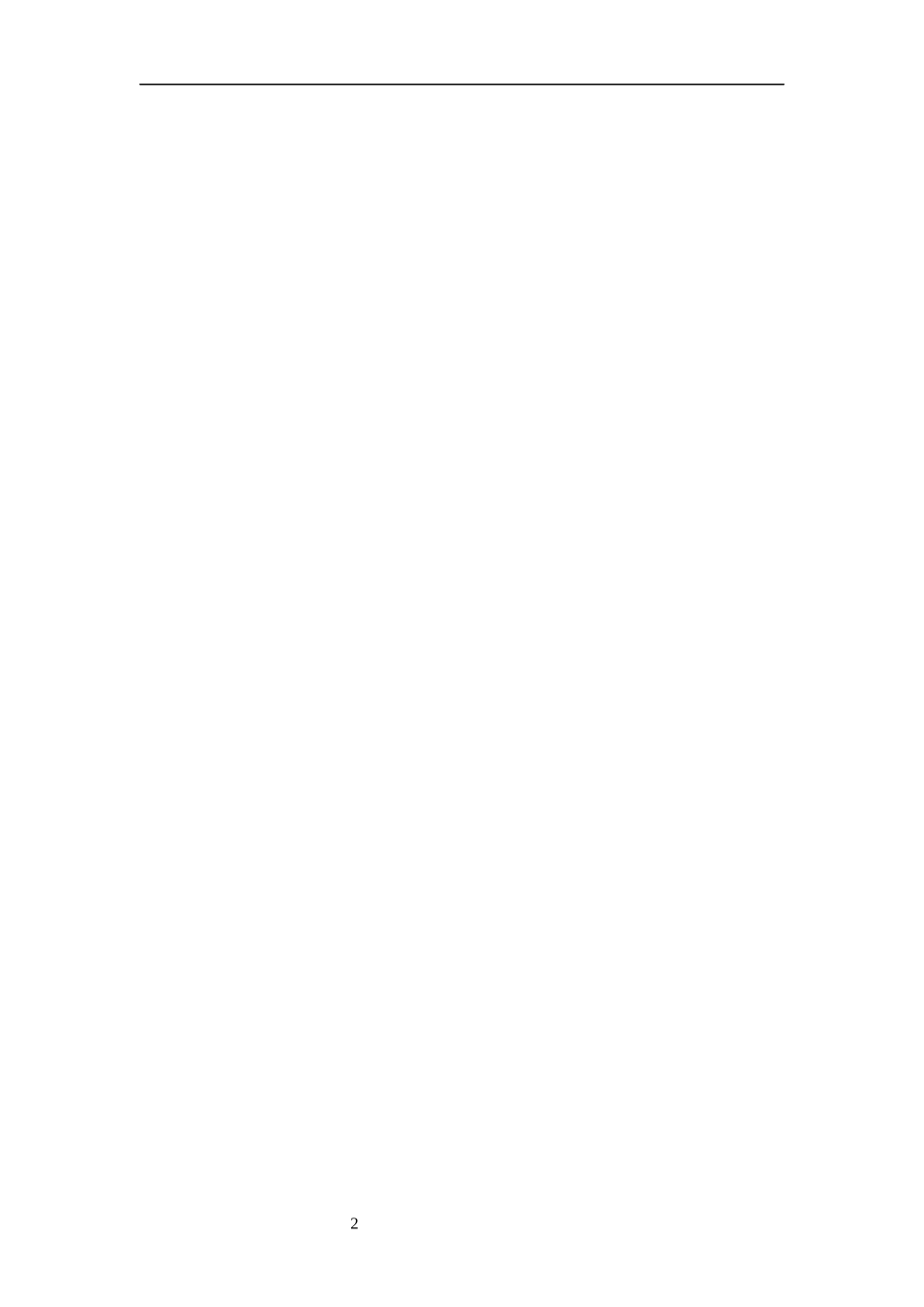 钢结构专项施工方案（DOC31页）_第3页