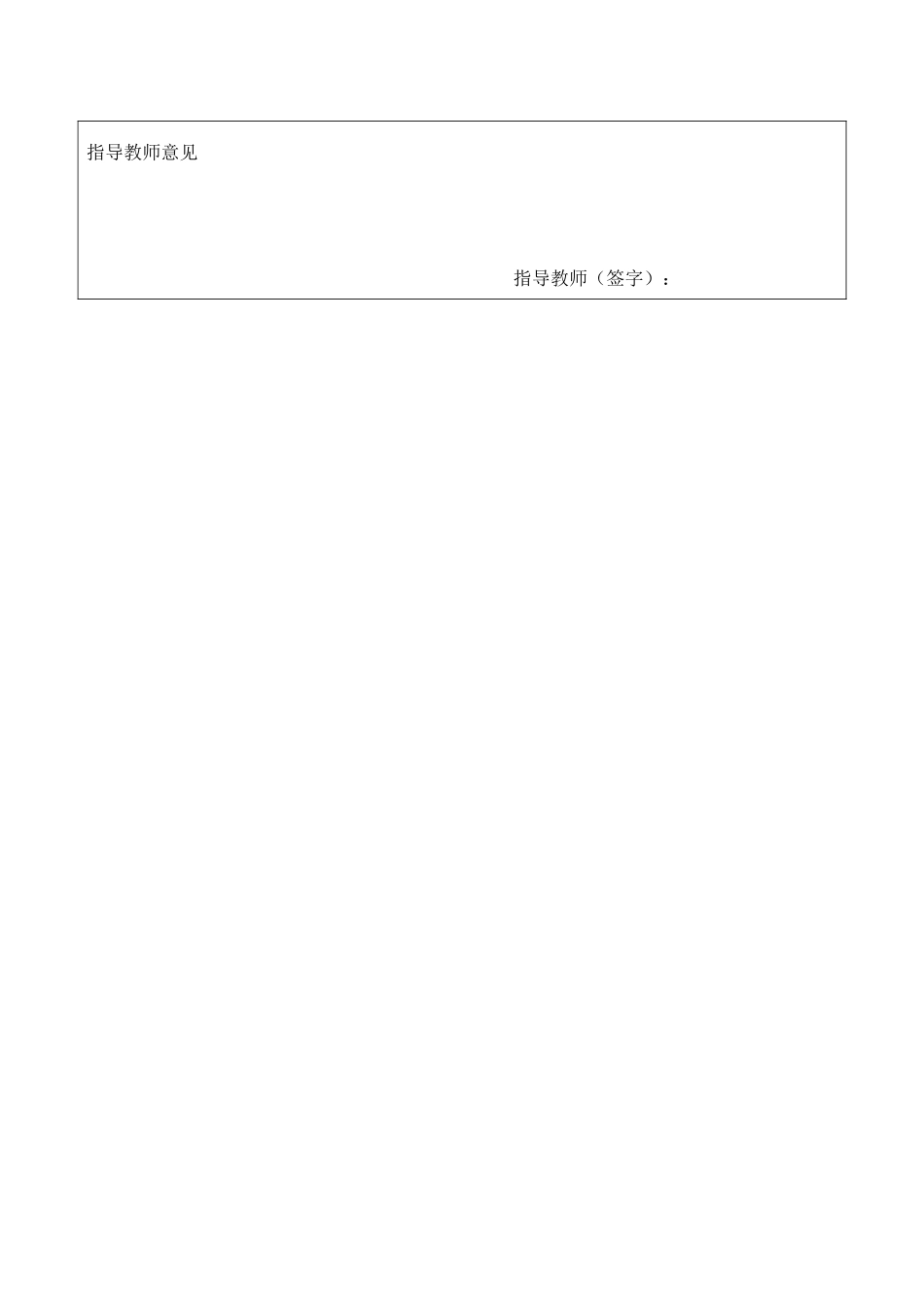 论玉龙锦酒店的市场定位及分析_第3页