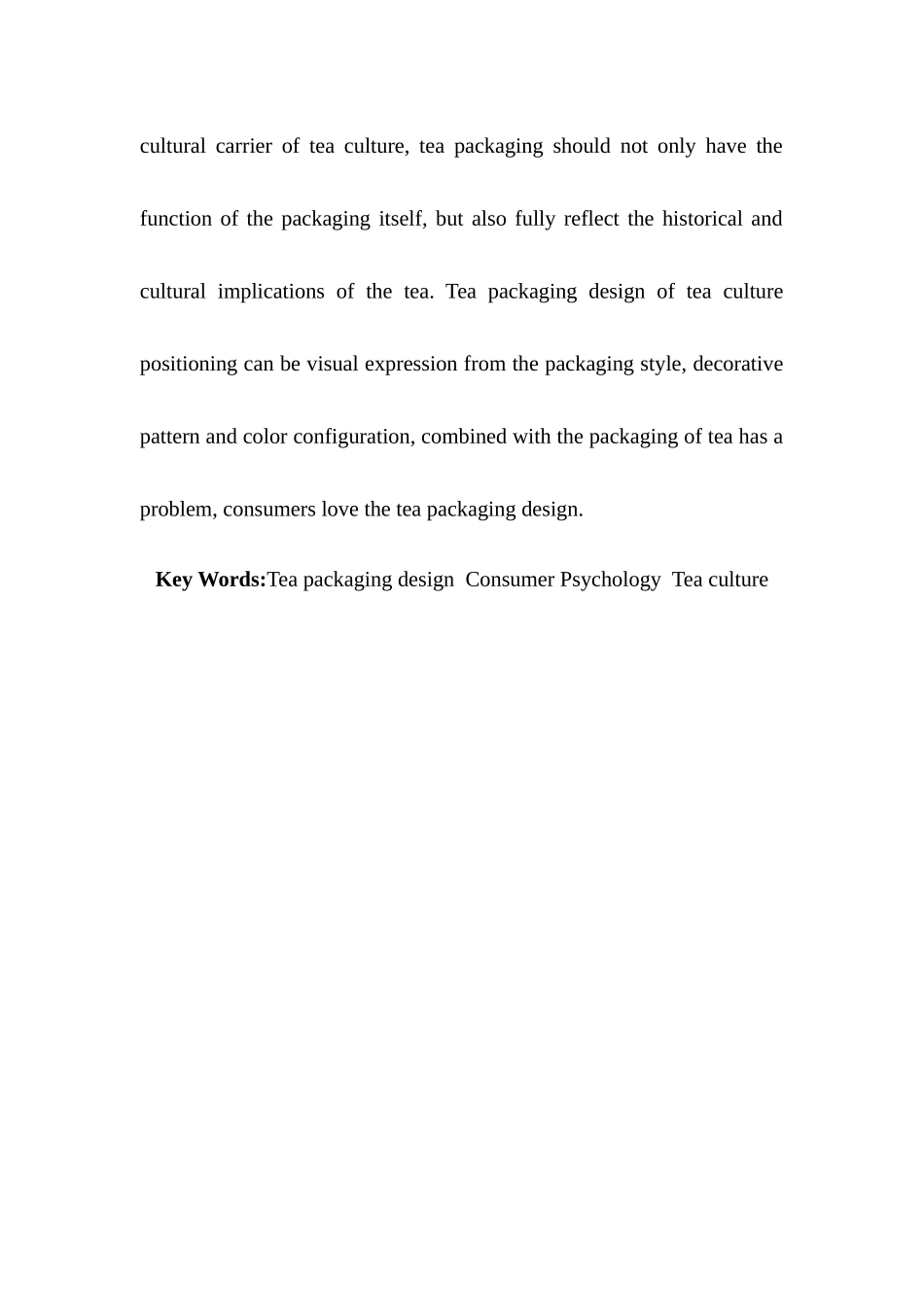 张玉童宁夏大学美术学院本科毕业论文——张玉童5.8 _第3页