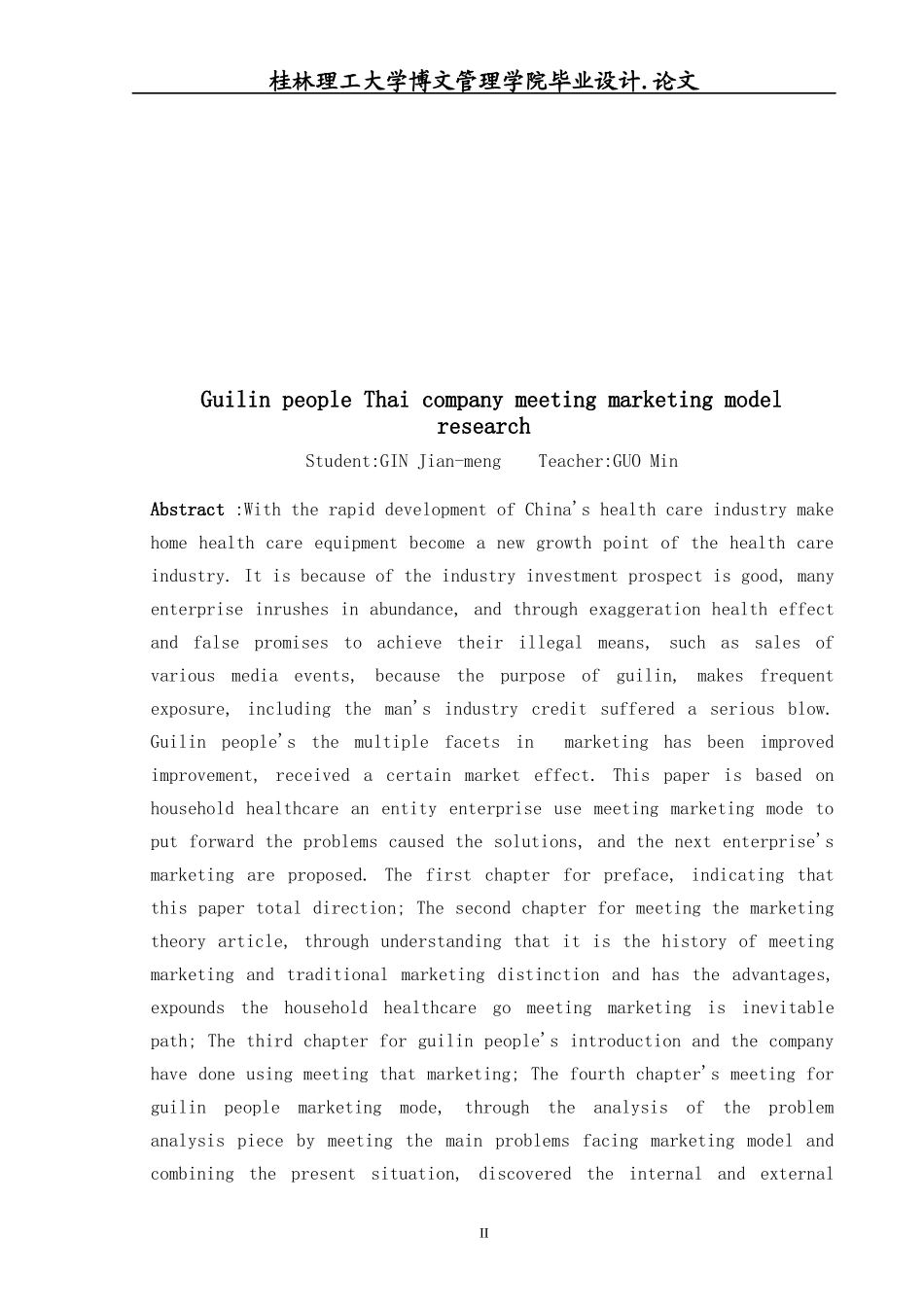 桂林人泰公司会议营销模式研究_第3页