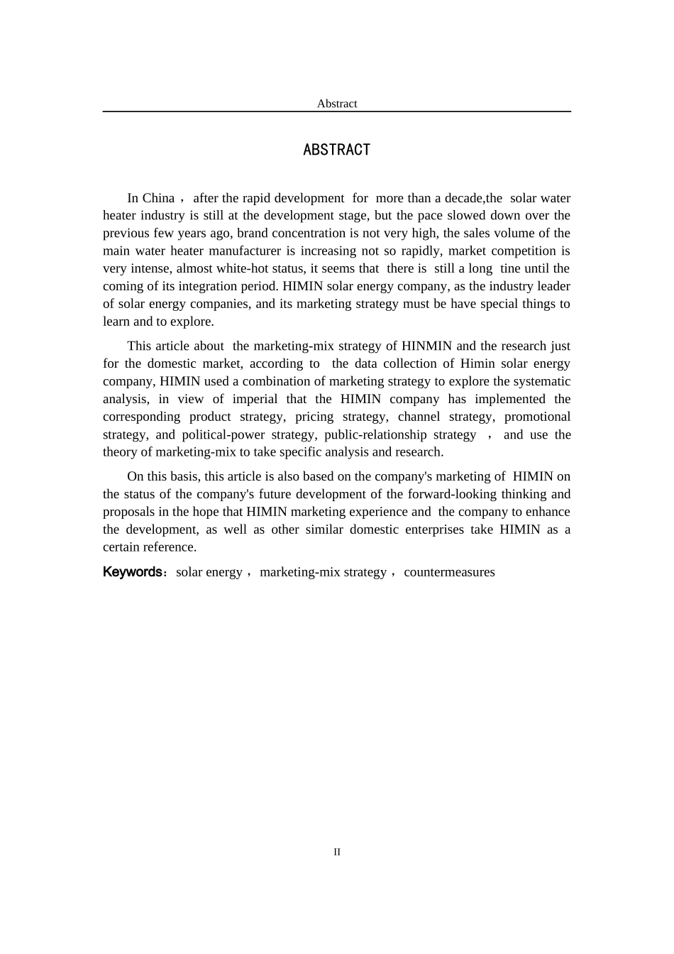 某太阳能公司营销组合策略研究分析_第3页