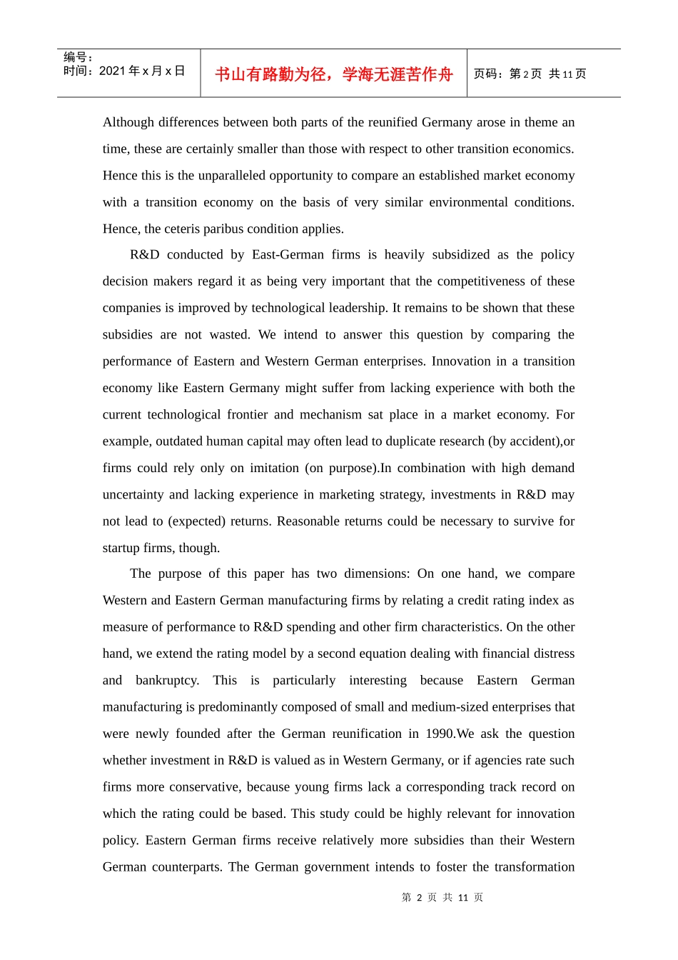 转型经济中的研发和企业绩效[文献翻译]_第2页