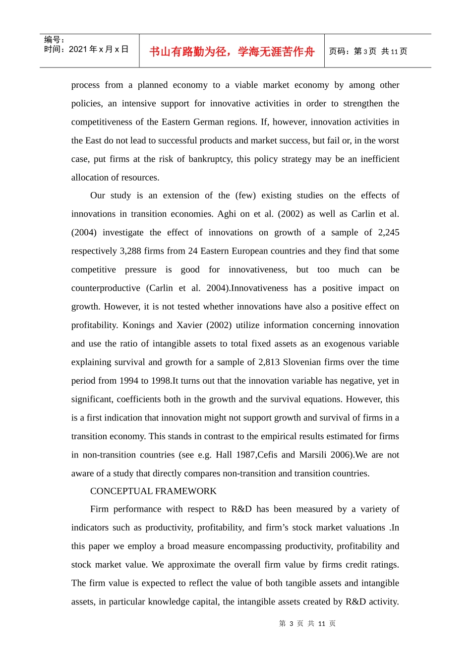 转型经济中的研发和企业绩效[文献翻译]_第3页