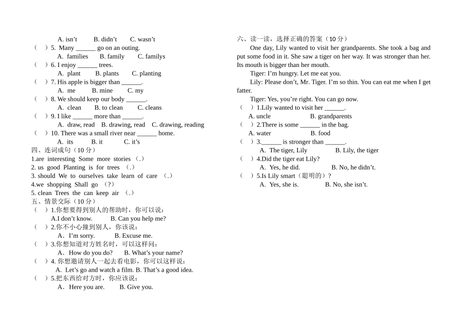 长塘完小20陕旅版六年级英语下册期中考试卷2 _第2页