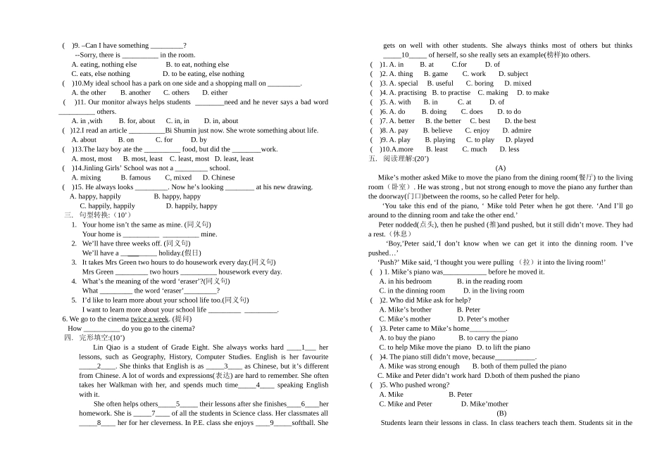 译林版牛津英语八年级上册第三次月考试题2 _第2页