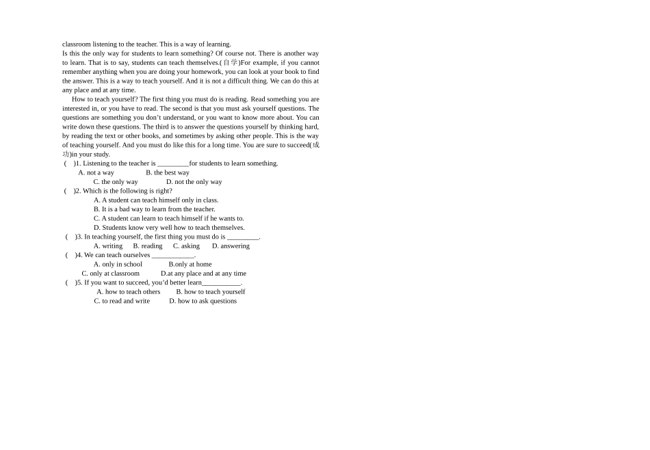 译林版牛津英语八年级上册第三次月考试题2 _第3页