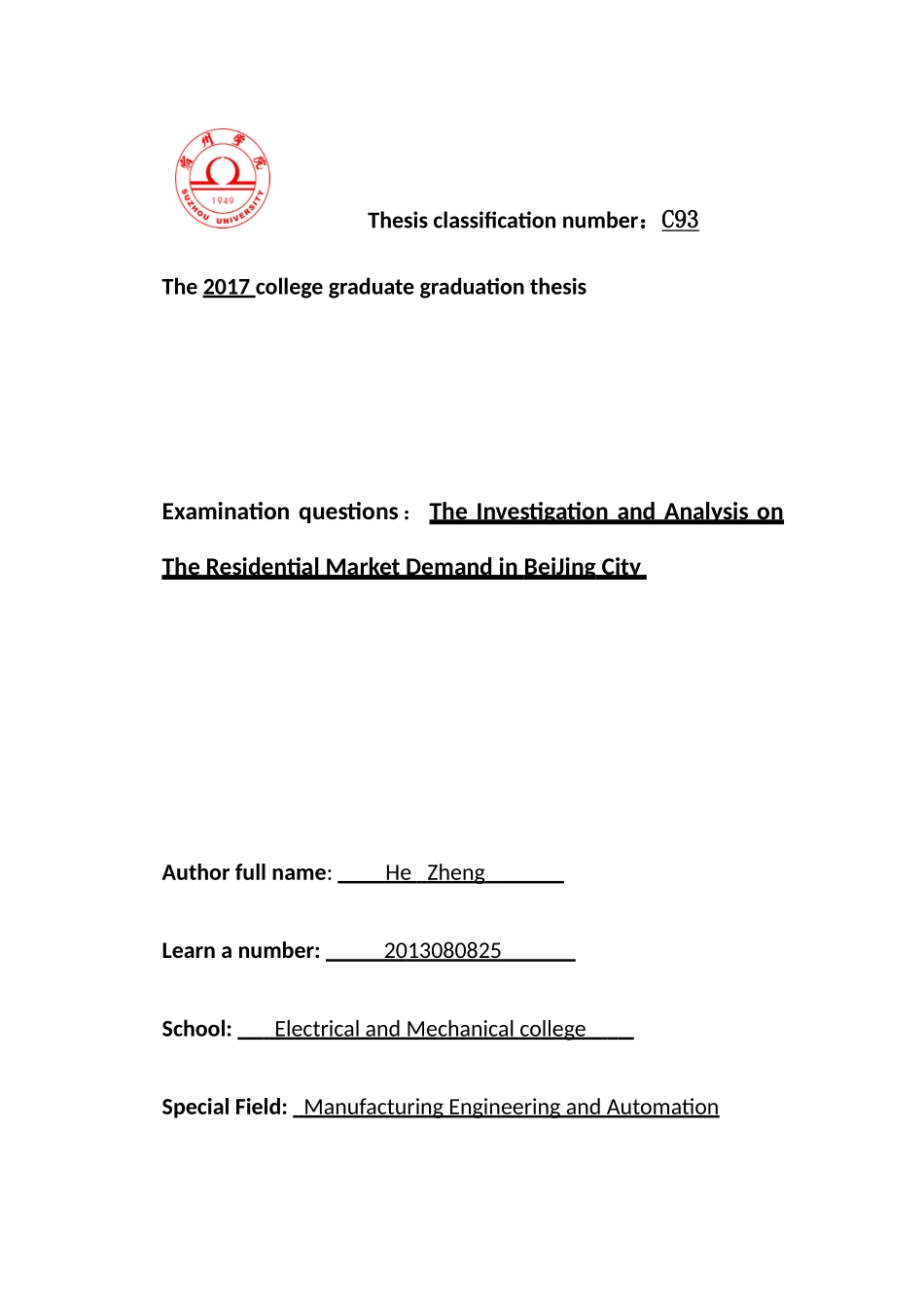 房地产价格影响因素分析_第3页