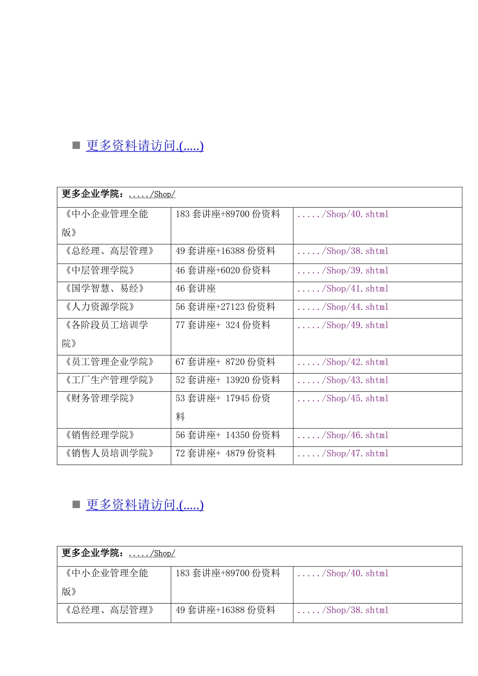 现阶段人民币升值原因及对我国贸易影响论文_第1页