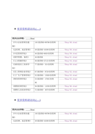 现阶段人民币升值原因及对我国贸易影响论文