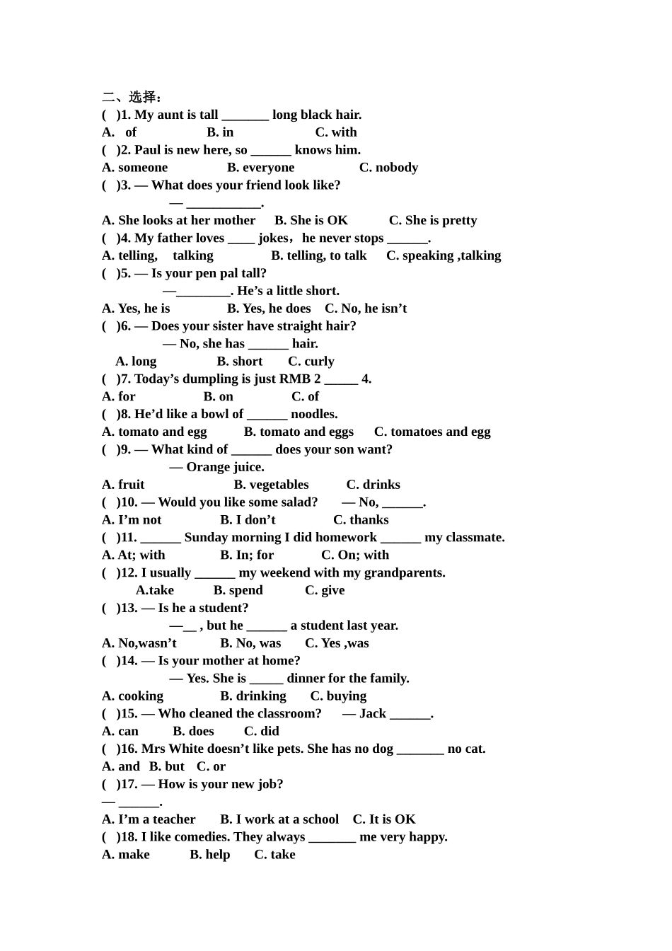 中考七年级英语下册units712复习教案 _第3页