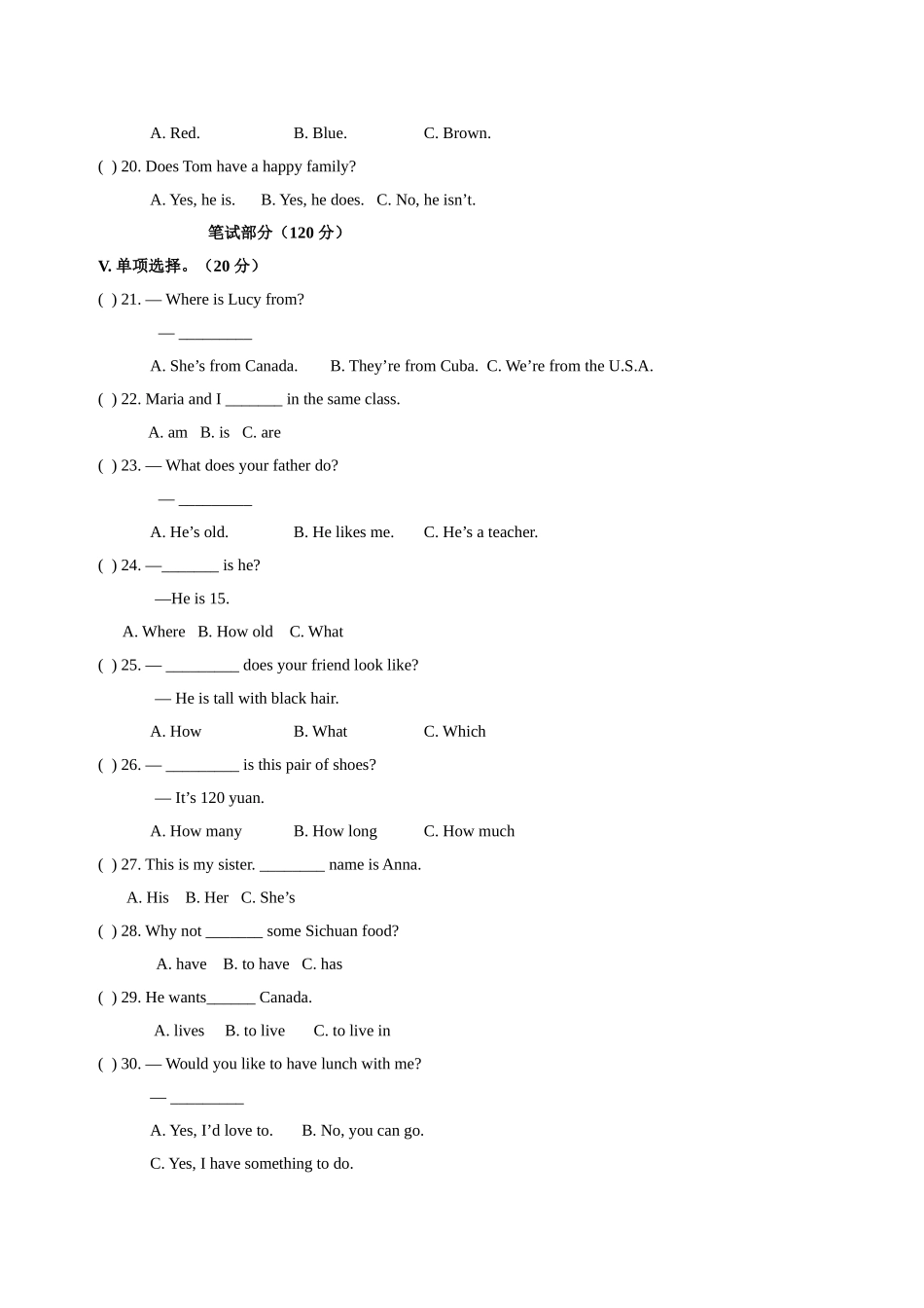 重庆全善学校0910七年级上期末考试 _第2页