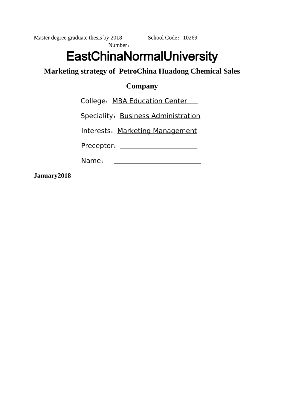 中石油华东化工销售公司营销策略优化研究 _第2页