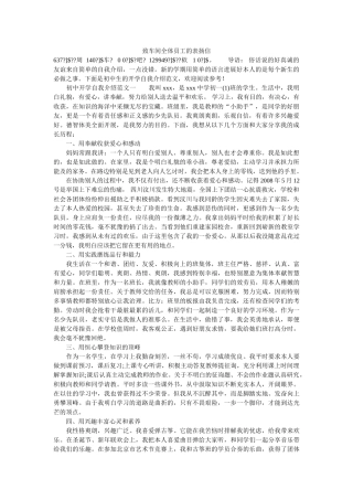 致车间ۥ全体员工的表扬信精选 