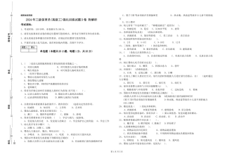 2024年三级保育员(高级工)强化训练试题D卷-附解析