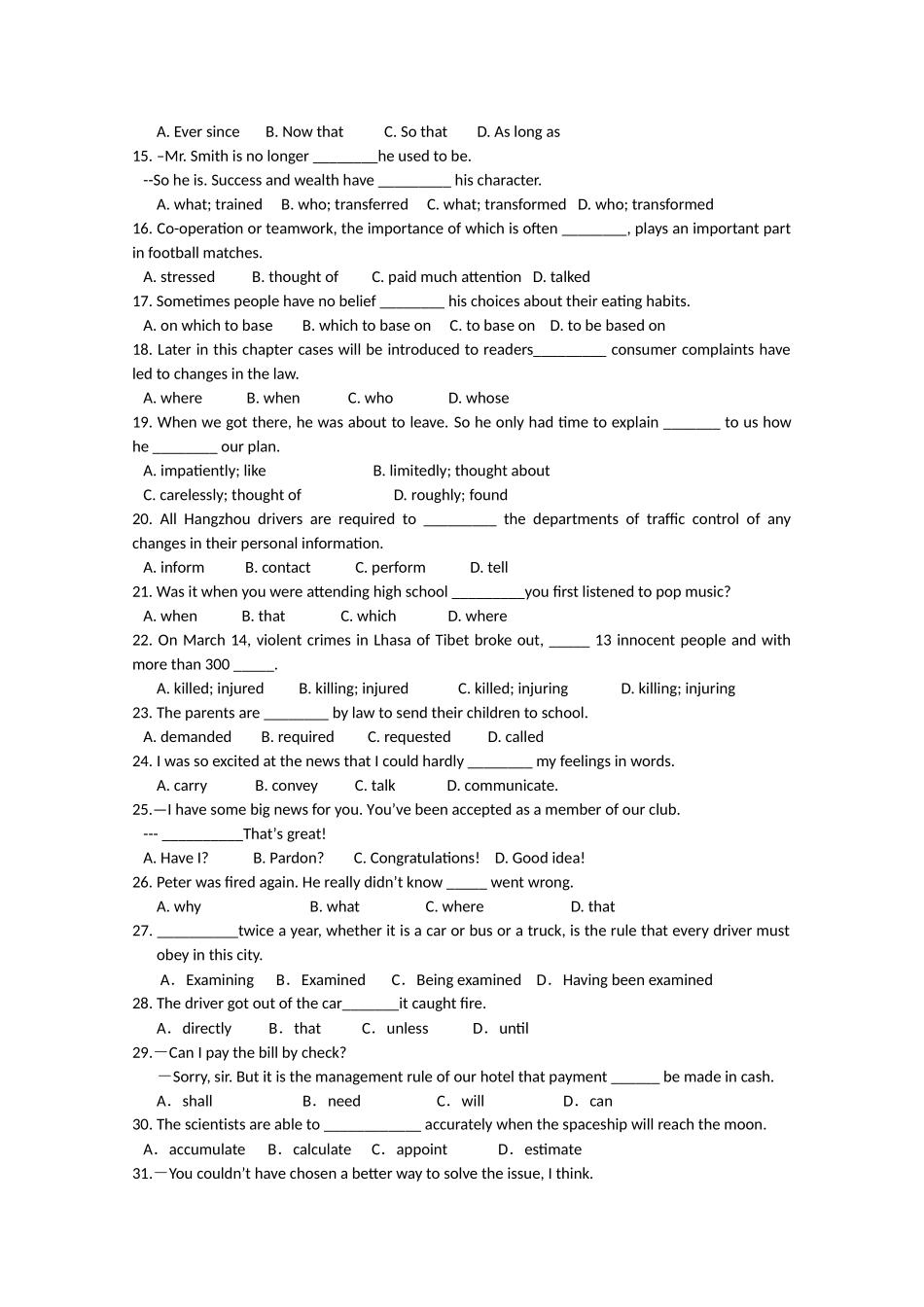 浙江省金华2011届高三英语上学期期中考试试题新人教版【会员独享】 _第2页