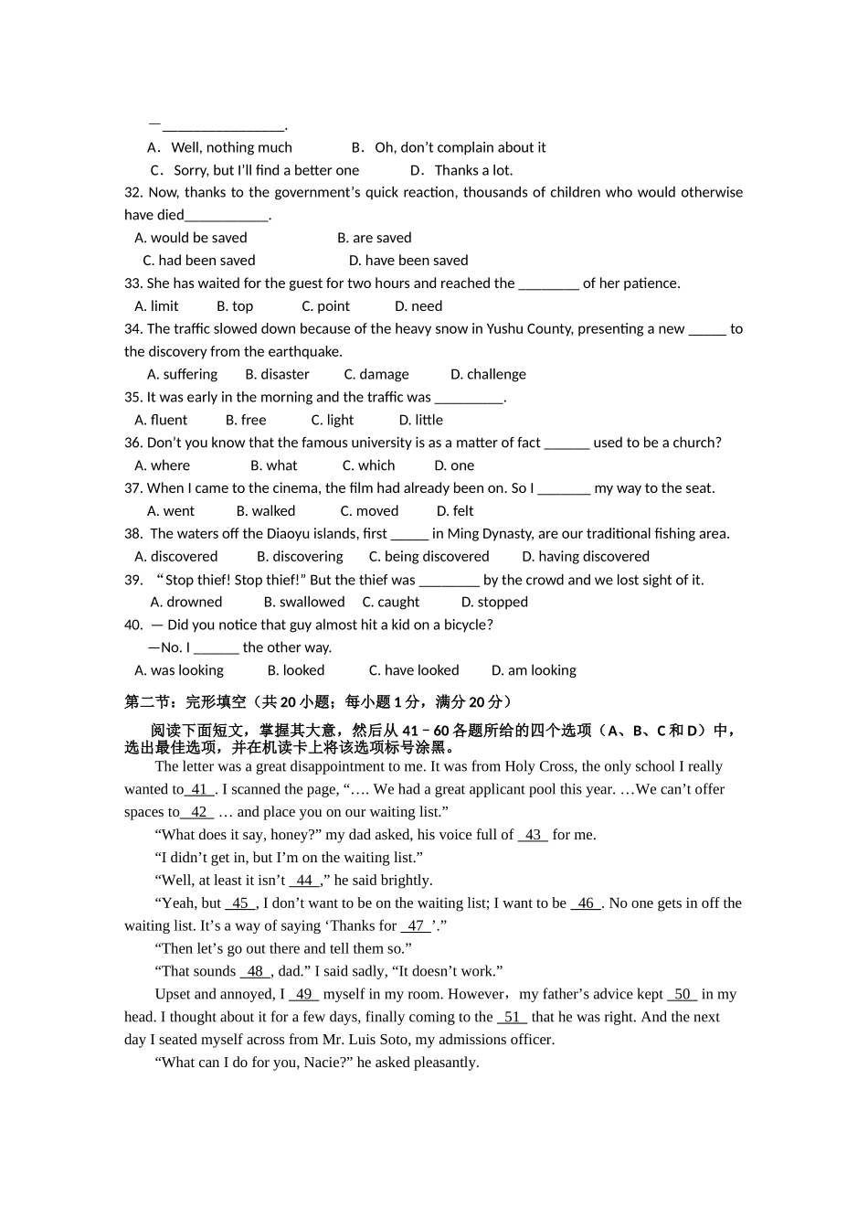浙江省金华2011届高三英语上学期期中考试试题新人教版【会员独享】 _第3页
