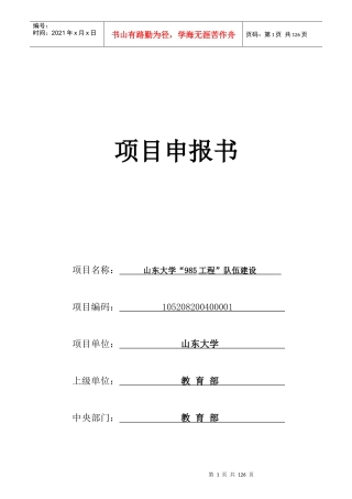文化传媒领域文献