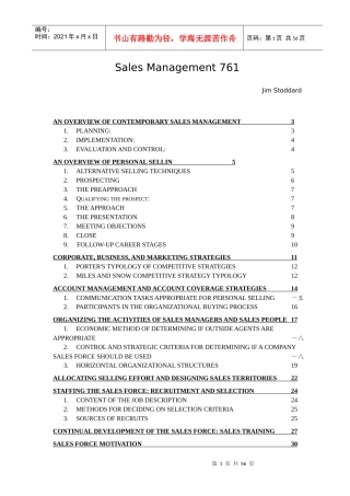 销售管理指南)