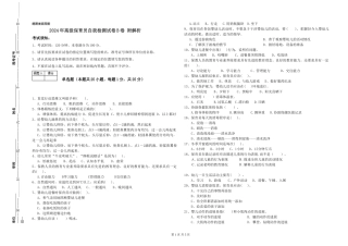 2024年高级保育员自我检测试卷B卷-附解析