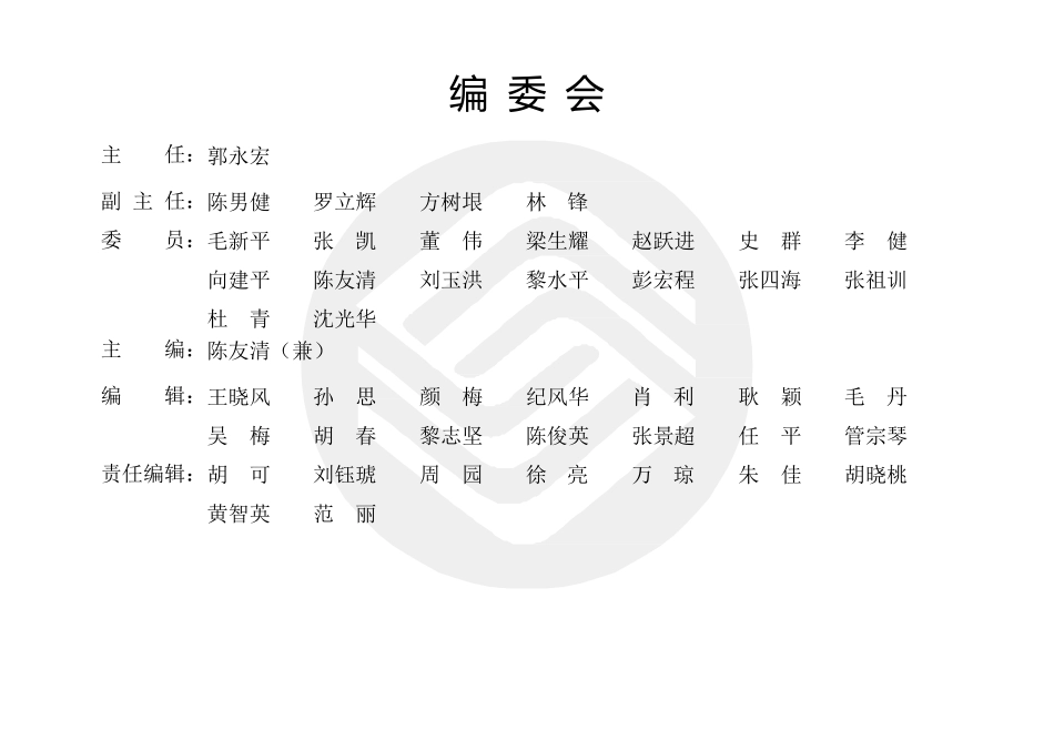 营销人员培训手册范本_第3页