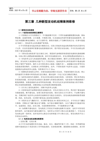 汽车销售简介