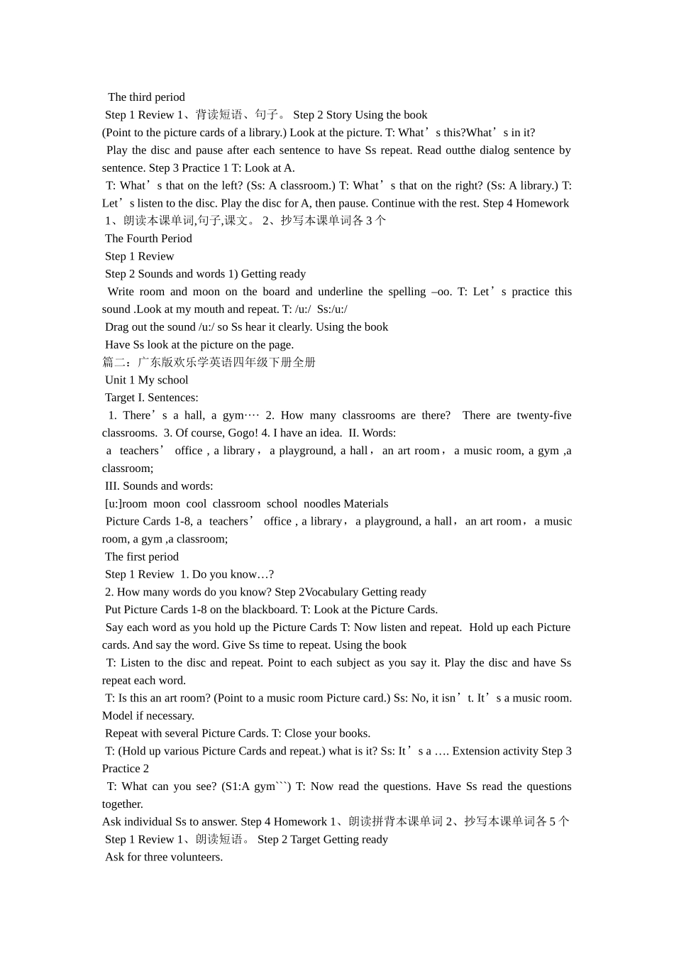 粤教版ۥ开心英语小学教案精选 _第2页