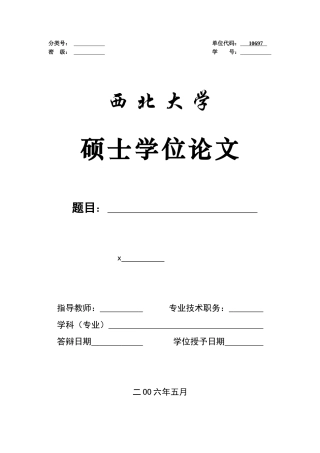 我国市场价格战的相关理论