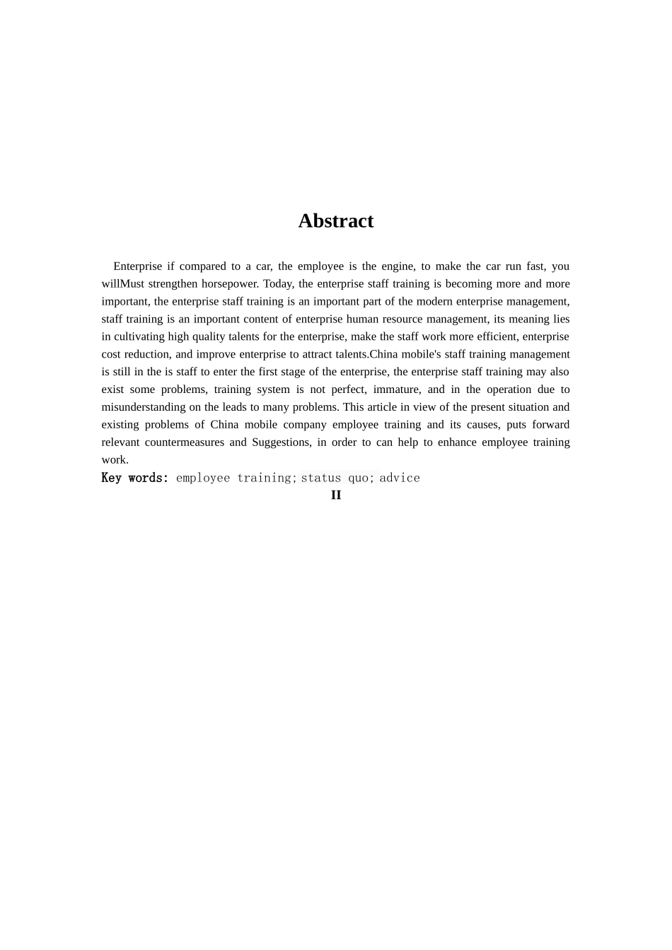 中国移动员工培训研究 _第2页