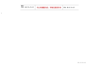 手把手教你部署冗余服务器