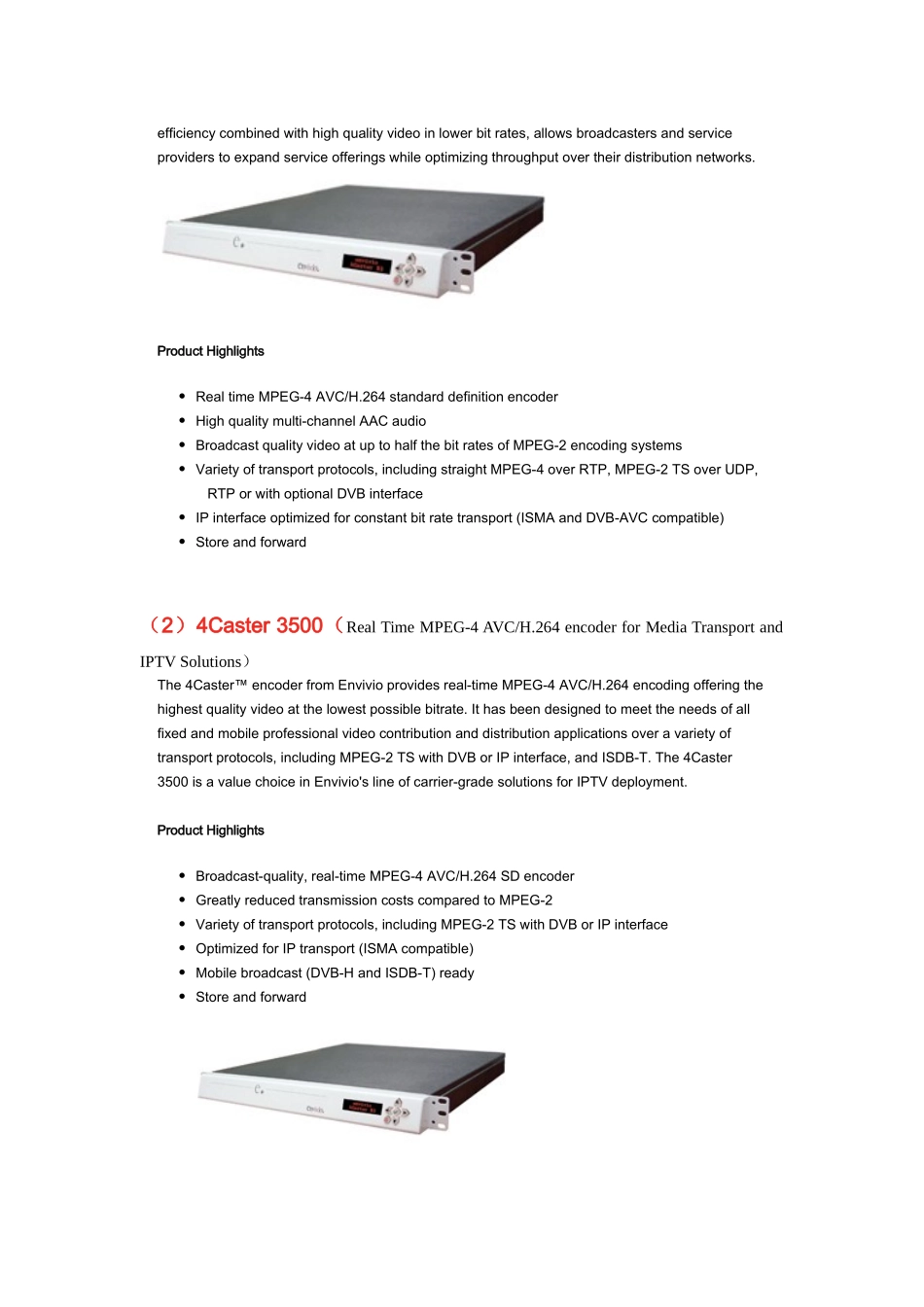 H264 编码器 市场调查_第3页