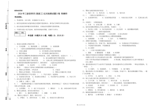 2024年三级保育员(高级工)过关检测试题D卷-附解析