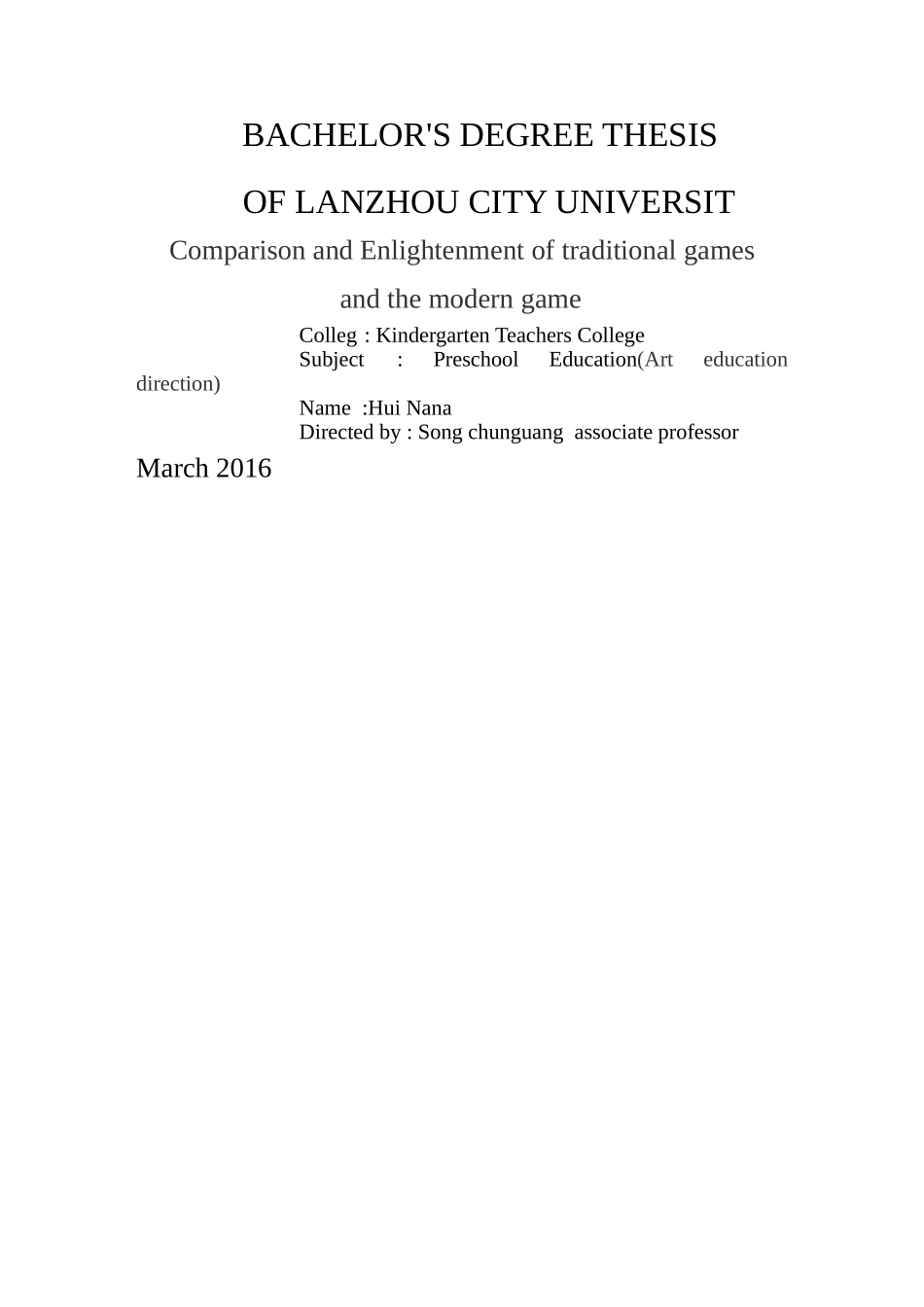 幼小衔接存在的问题及对策研究 _第2页