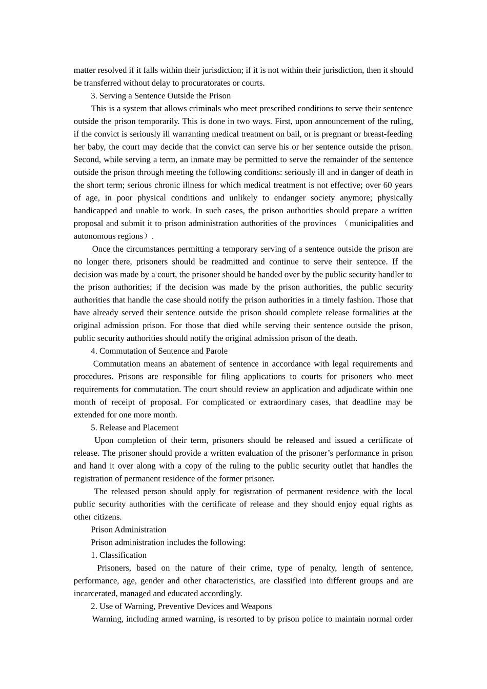 中国的监狱制度英 _第3页