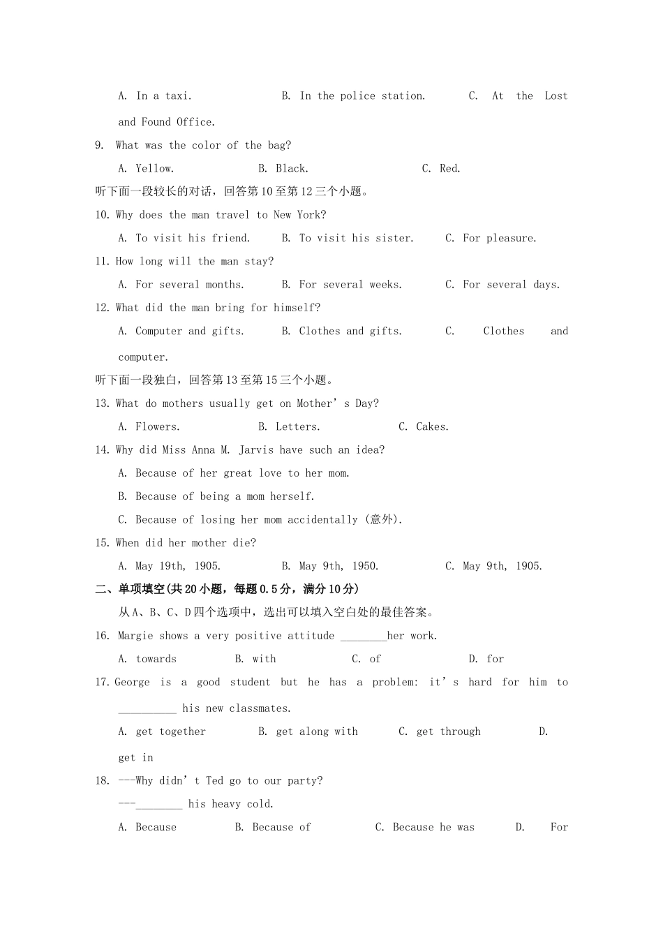 浙江省苍南10-11学年高一英语上学期期中试题新人教版 _第2页