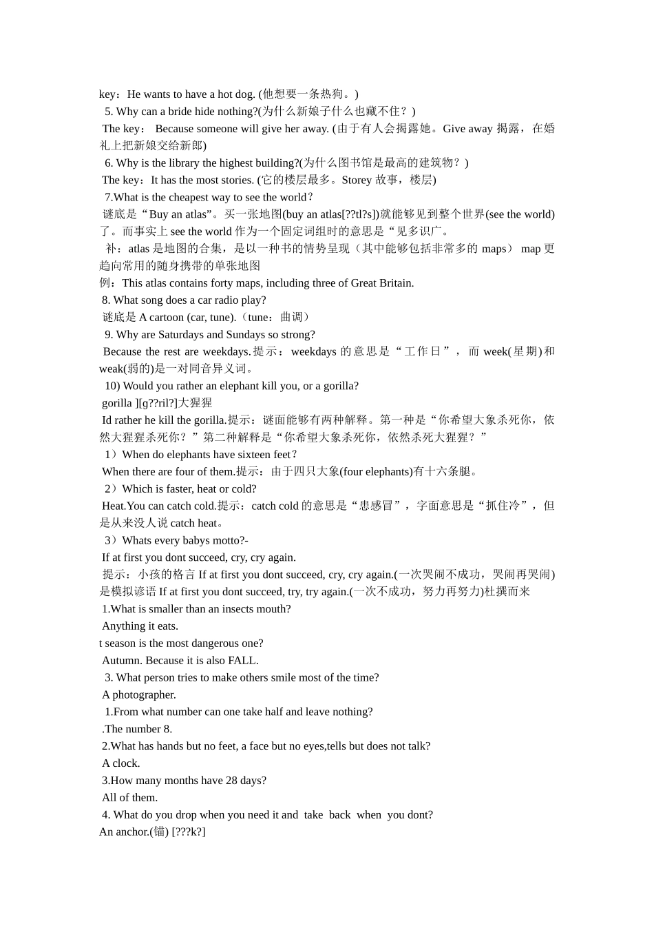 英语趣味问答,谚语和谜语 _第3页