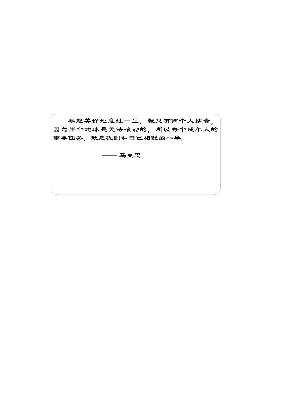 软件所计划生育服务手册_第2页