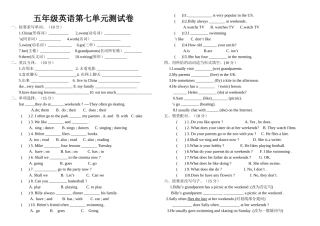 译林牛津版5A unit7单元测试卷2 